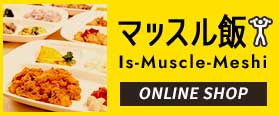Is-Muscle-Meshi